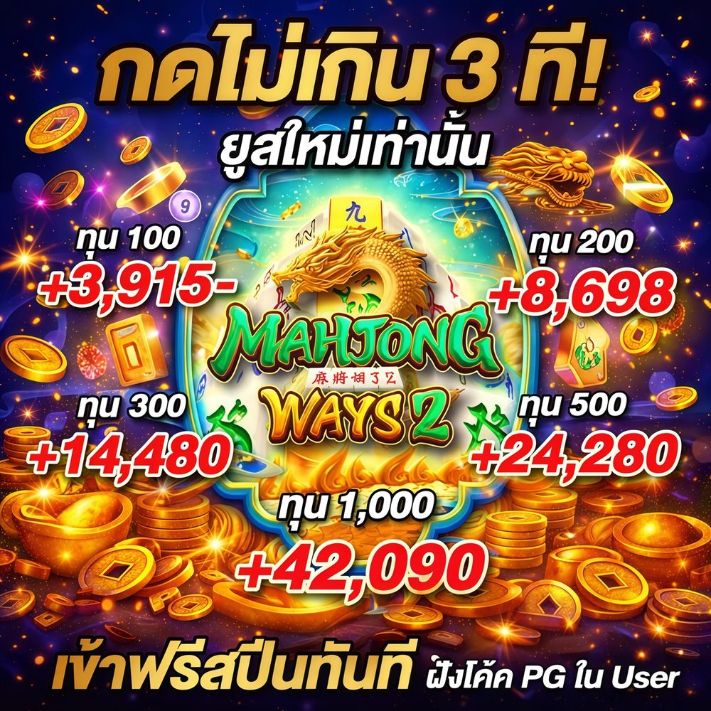เว็บสล็อตเว็บตรง ค่ายใหญ่ 2025 APK image for เว็บสล็อตเว็บตรง ค่ายใหญ่ 2025 เว็บสล็อต EPIC ที่ดีที่สุด สล็อตวอเลท ไม่มีขั้นต่ำ ใหม่ล่าสุด 2026 screenshot 4