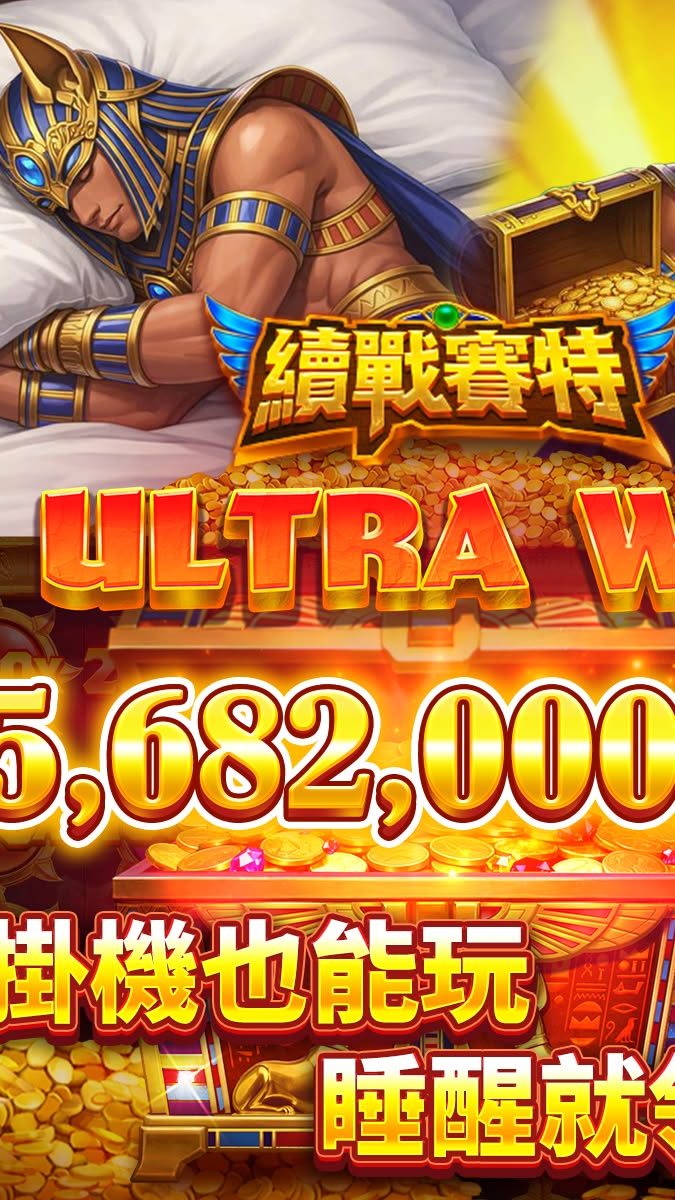 เว็บสล็อตเว็บตรง วอลเล็ต g2g APK image for เว็บสล็อตเว็บตรง วอลเล็ต g2g ทดลองเล่นสล็อต pg ซื้อฟรีสปินได้ 2024 screenshot 5