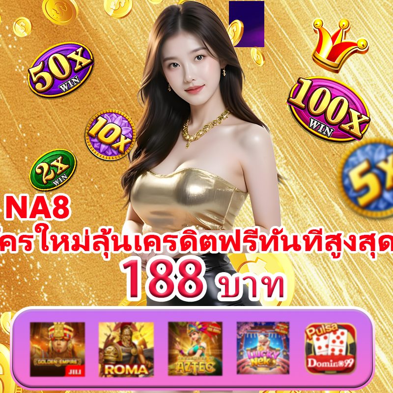 เว็บสล็อตเว็บตรง วอลเล็ตต่างประเทศ APK image for เว็บสล็อตเว็บตรง วอลเล็ตต่างประเทศ 8 เว็บสล็อต ฝาก10รับ100 ใหม่ล่าสุด รองรับ True wallet ระบบ API แท้ 2025 screenshot 2