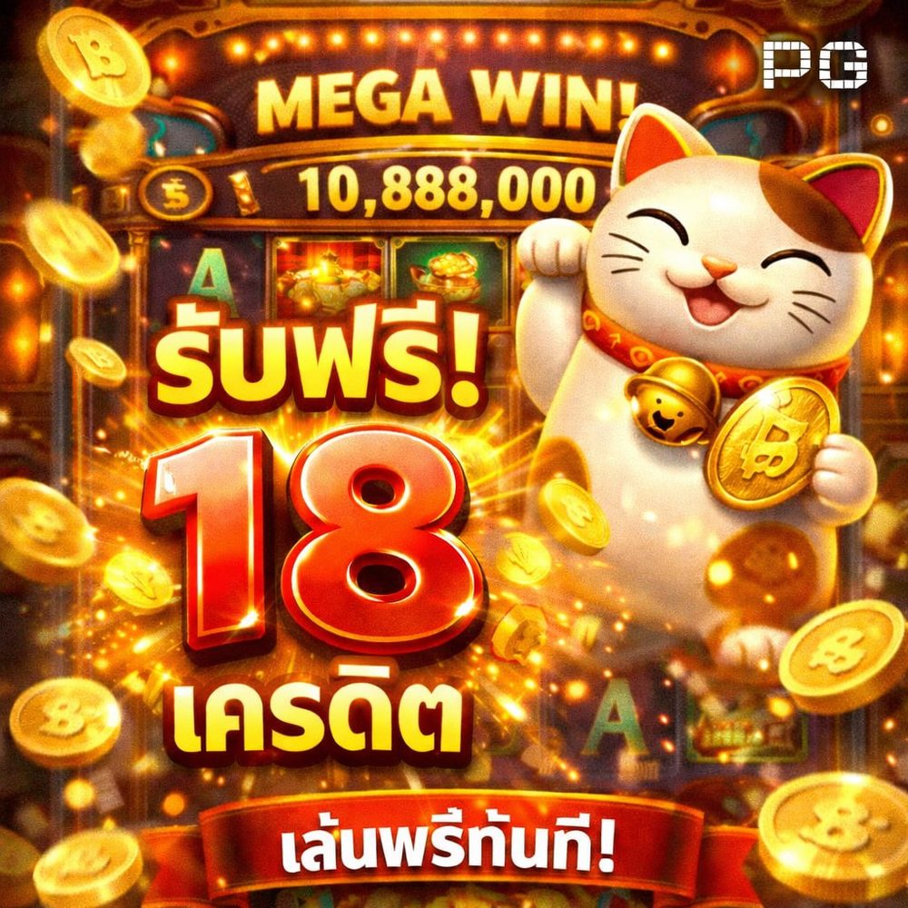 เว็บสล็อตเว็บตรง วอลเล็ต168 APK image for เว็บสล็อตเว็บตรง วอลเล็ต168 สล็อตเว็บนอก ใหญ่ ที่ สุด screenshot 3
