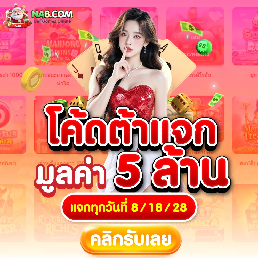 เว็บสล็อตเว็บตรงค่ายใหญ่ ฝากถอนไม่มีขั้นต่ํา ⚡ แอปทางการ | สมัครตอนนี้