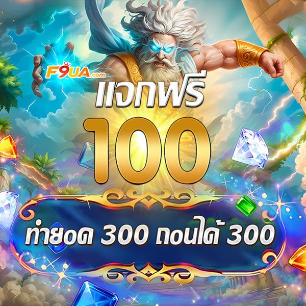 เว็บสล็อตเว็บตรงแตกง่าย APK image for เว็บสล็อตเว็บตรงแตกง่าย สล็อตเว็บนอก ใหญ่ ที่ สุด screenshot 3