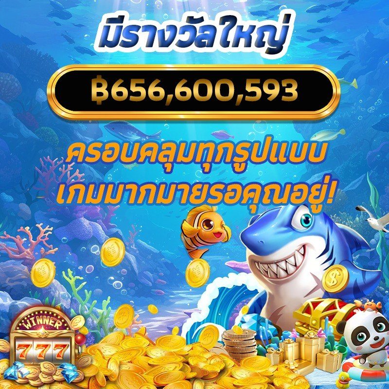 เว็บสล็อตแตกง่าย ฝากถอนไม่มีขั้นต่ํา วอเลท APK image for เว็บสล็อตแตกง่าย ฝากถอนไม่มีขั้นต่ํา วอเลท สล็อตเว็บตรง แตกง่าย 2026 เว็บแท้ลิขสิทธิ์ต่างประเทศ ฝากถอนออโต้ screenshot 4