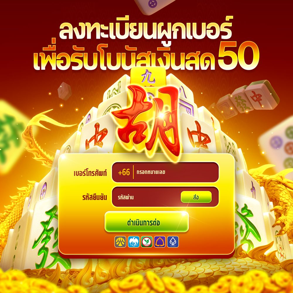 เว็บสล็อตแตกง่าย ฝากถอนไม่มีขั้นต่ํา วอเลท APK image for เว็บสล็อตแตกง่าย ฝากถอนไม่มีขั้นต่ํา วอเลท สล็อตเว็บตรง แตกง่าย 2026 เว็บแท้ลิขสิทธิ์ต่างประเทศ ฝากถอนออโต้ screenshot 5