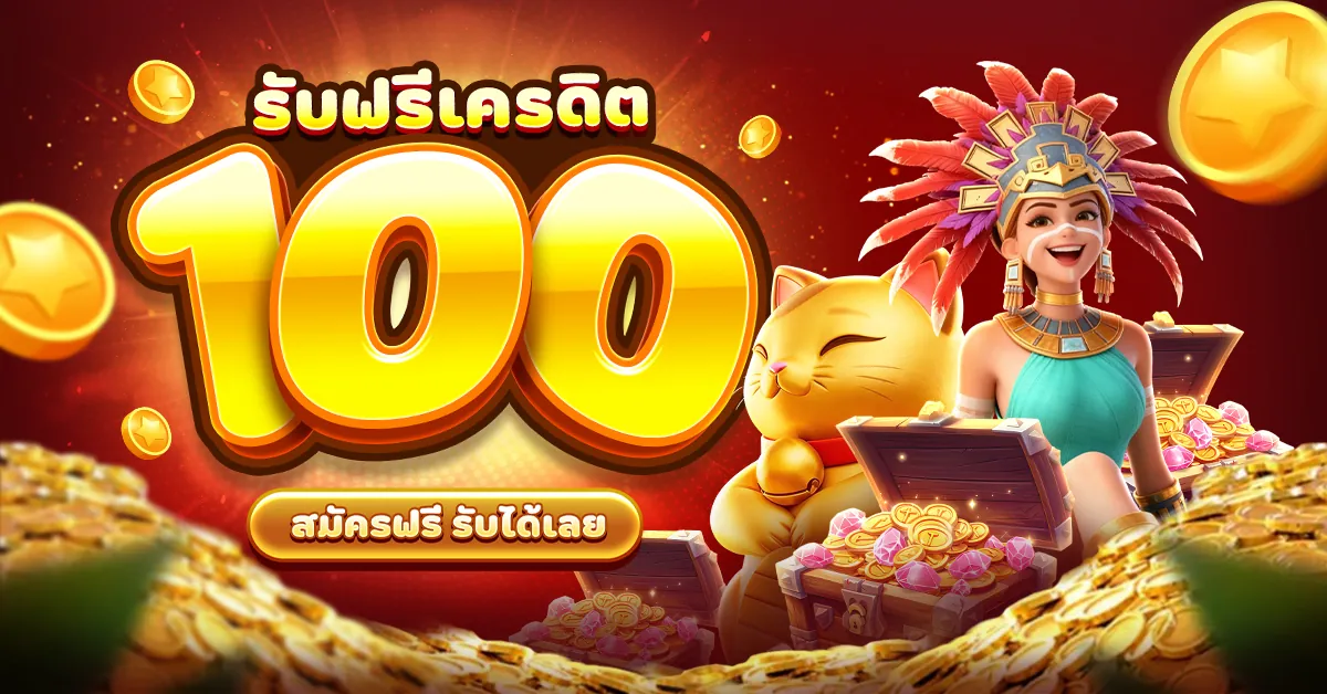 เว็บสล็อตแตกง่าย ฝากถอนไม่มีขั้นต่ํา ⚡ แอปทางการ | สมัครตอนนี้
