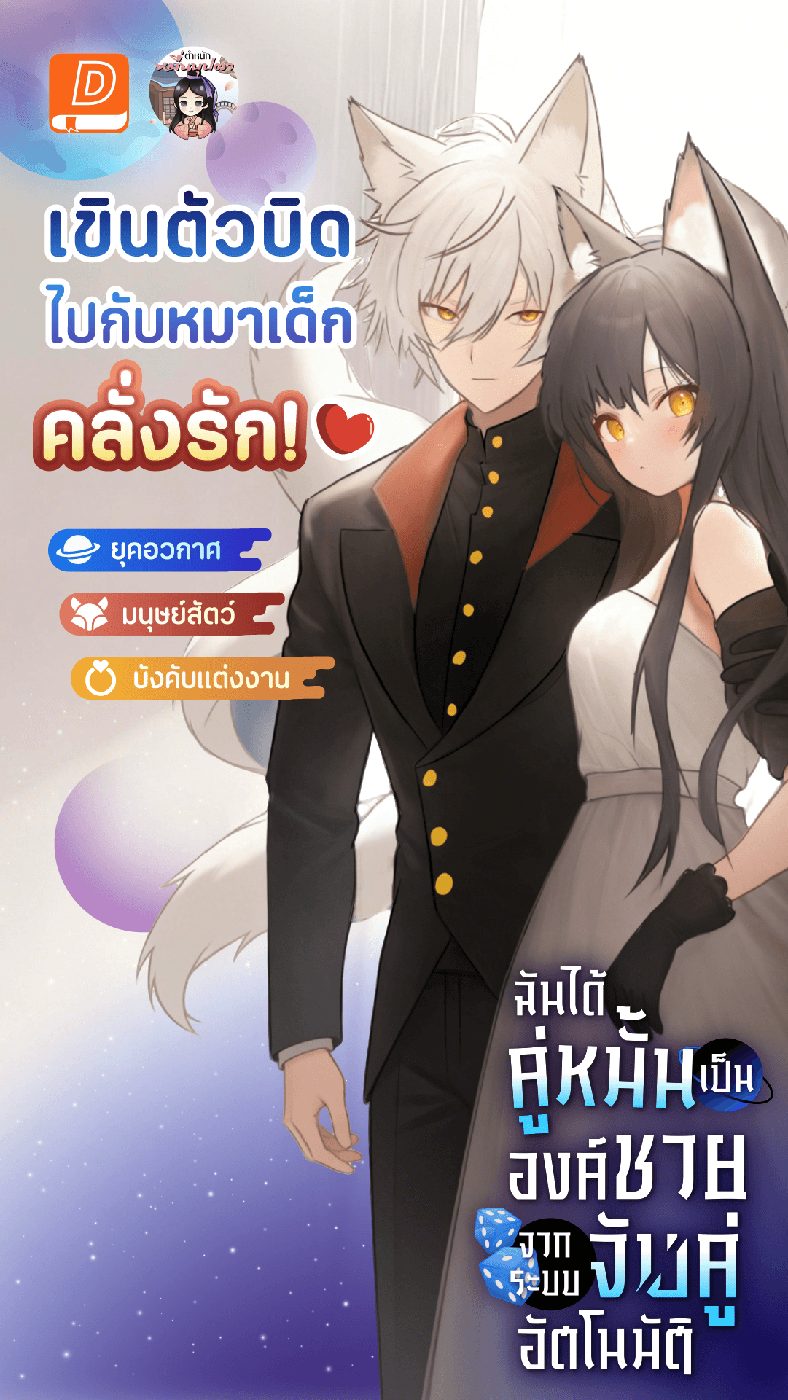 เว็บสล็อตแตกง่าย ฝากถอนไม่มีขั้นต่ํา APK image for เว็บสล็อตแตกง่าย ฝากถอนไม่มีขั้นต่ํา 8 เว็บสล็อต ฝาก10รับ100 ใหม่ล่าสุด รองรับ True wallet ระบบ API แท้ 2025 screenshot 2
