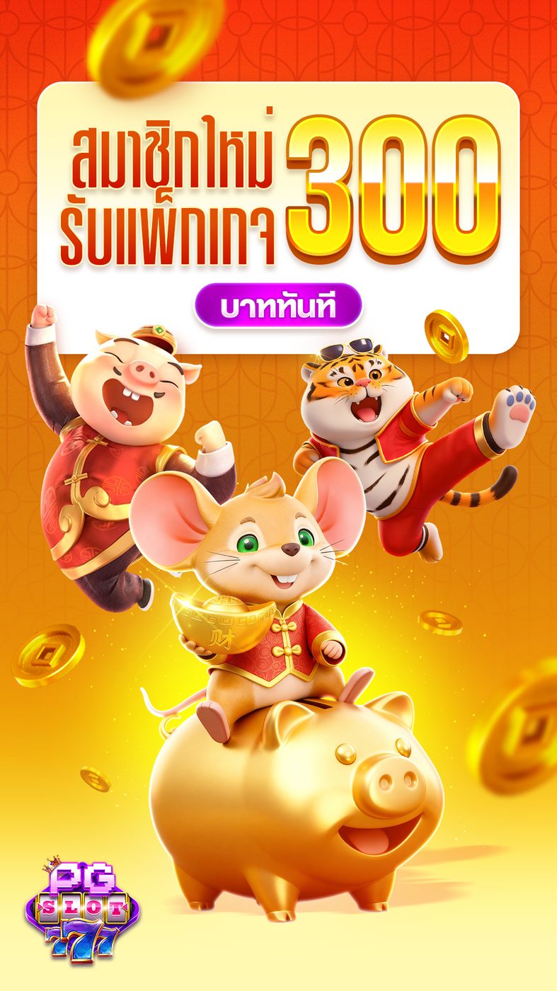เว็บสล็อตแตกง่าย อันดับ 1 2025 APK image for เว็บสล็อตแตกง่าย อันดับ 1 2025 สล็อตเว็บตรงแตกง่าย 2026 เล่นแล้วถอนจริงไม่ล็อกยูส - VideoGamer screenshot 4