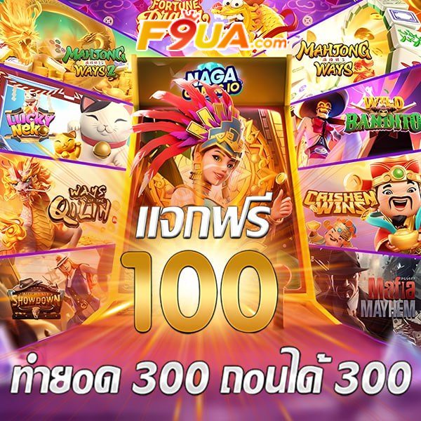 เว็บสล็อตแตกง่ายจ่ายจริง APK image for เว็บสล็อตแตกง่ายจ่ายจริง สล็อตเว็บตรง แตกง่าย 2026 เว็บแท้ลิขสิทธิ์ต่างประเทศ ฝากถอนออโต้ screenshot 3