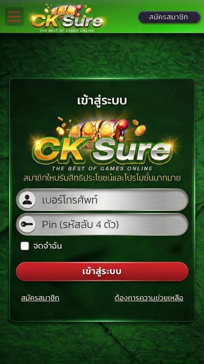 เว็บสล็อต69 ⚡ แอปทางการ | สมัครตอนนี้