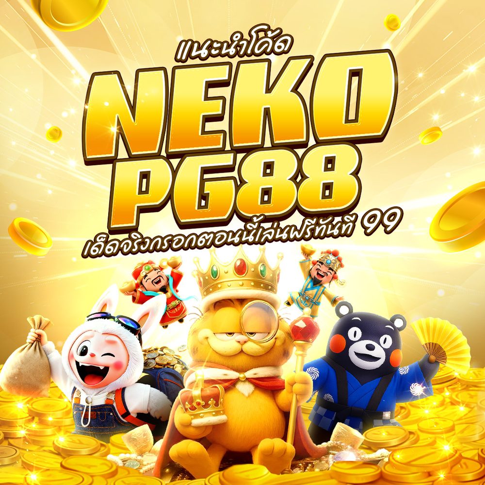 เว็บ789 APK image for เว็บ789 สล็อตเว็บตรง ค่ายใหญ่ API 100% เว็บสล็อต แตกง่าย ไม่ผ่านเอเย่นต์ screenshot 2