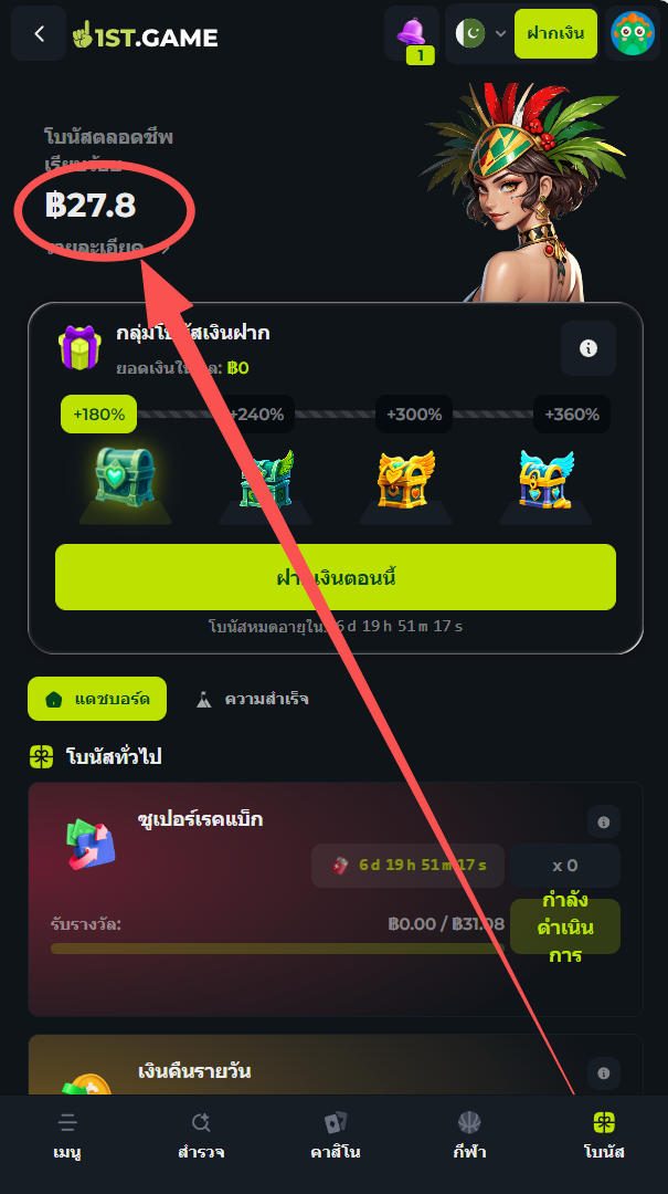 แอพ พลิก สล้อต เกมทำเงิน APK image for แอพ พลิก สล้อต เกมทำเงิน สล็อตpg เว็บสล็อตเว็บตรง สล็อตเว็บตรง สล็อต สล็อตวอเลท เว็บตรงไม่ผ่านเอเย่นต์ สล็อตแตกง่าย เว็บตรง screenshot 4
