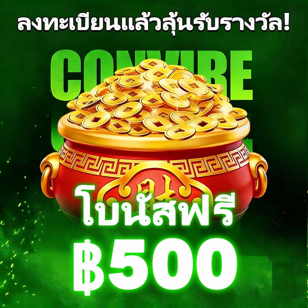 โหลด แอ ป pg slot APK image for โหลด แอ ป pg slot pg slot เว็บตรง เครดิตฟรี screenshot 2