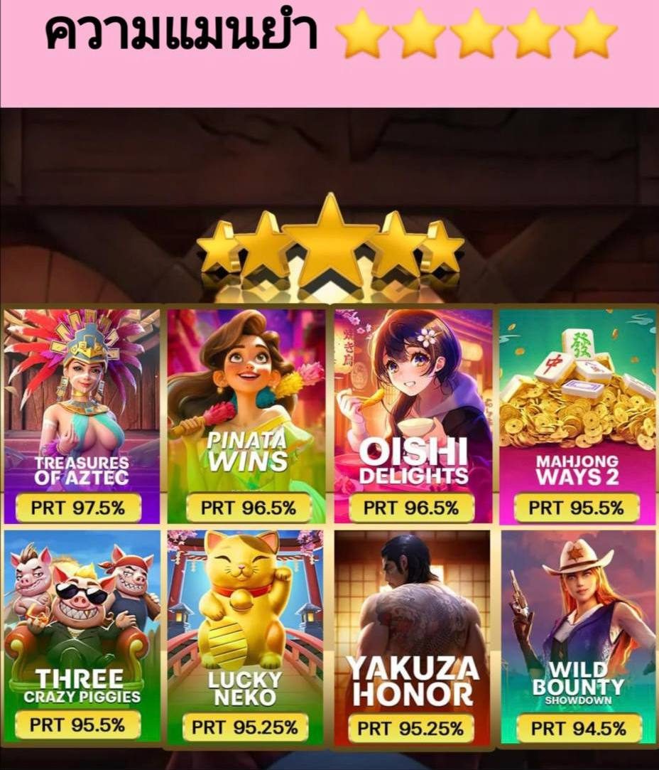 โหลด pg slot ทดลอง เล่น APK image for โหลด pg slot ทดลอง เล่น 10 เว็บสล็อตเว็บตรง 100 ต่างประเทศ ยอดนิยม แตกง่าย แตกหนัก 1 บาทก็เล่นได้ ไม่มีขั้นต่ำ 2025 screenshot 2