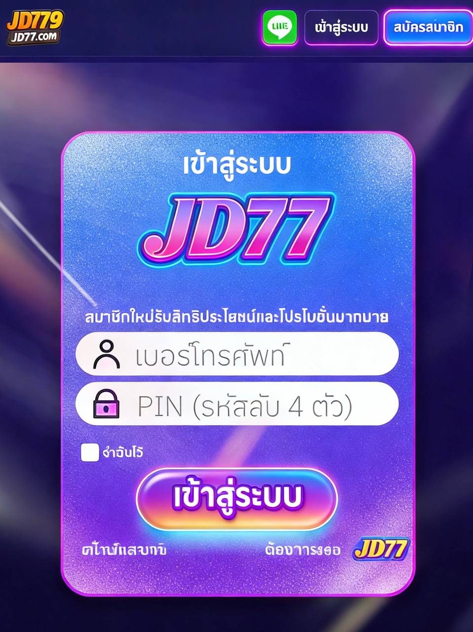 1 pg slot ทางเข้า APK image for 1 pg slot ทางเข้า pg slot เว็บตรง เครดิตฟรี screenshot 3