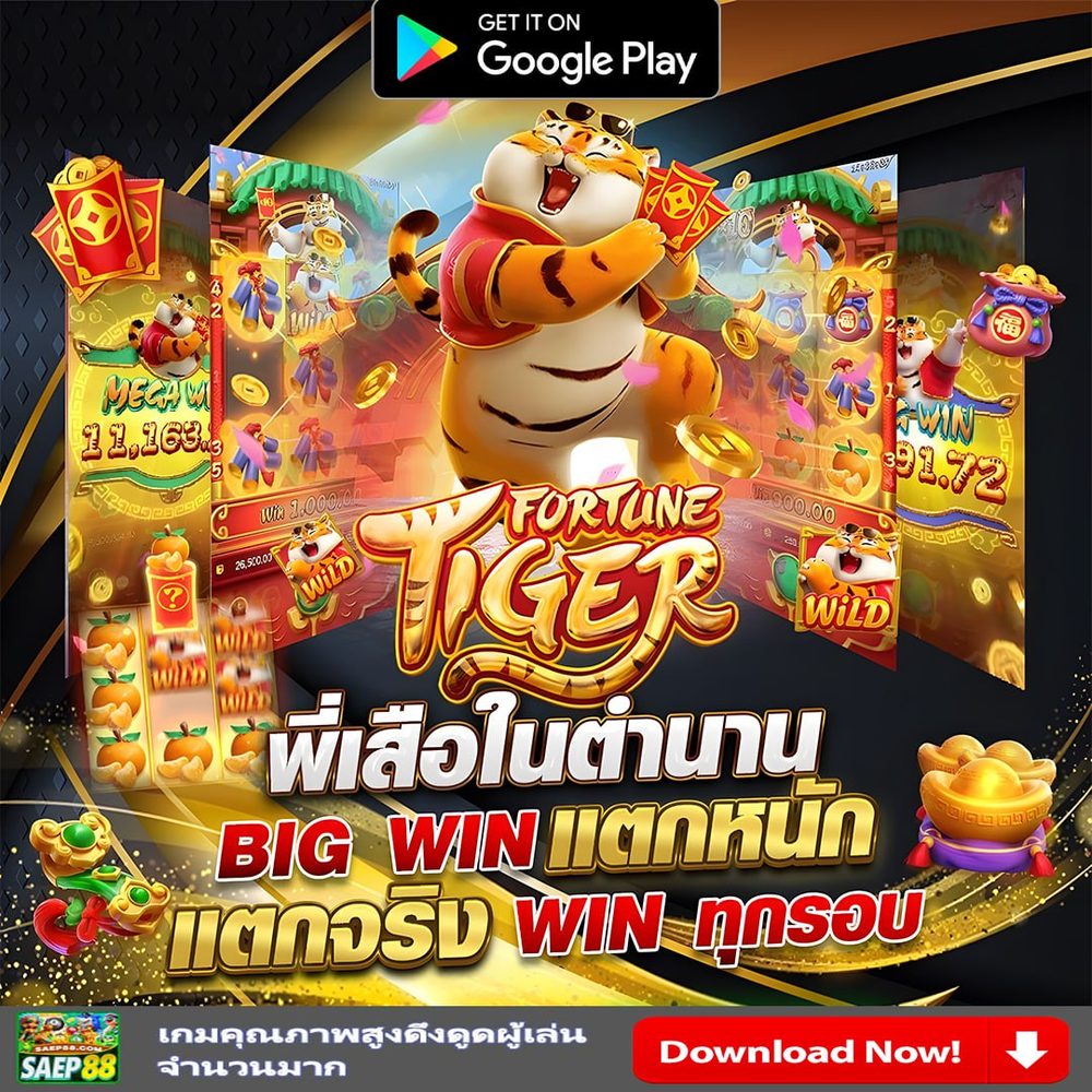1 pg slot ทางเข้า APK image for 1 pg slot ทางเข้า pg slot เว็บตรง เครดิตฟรี screenshot 5