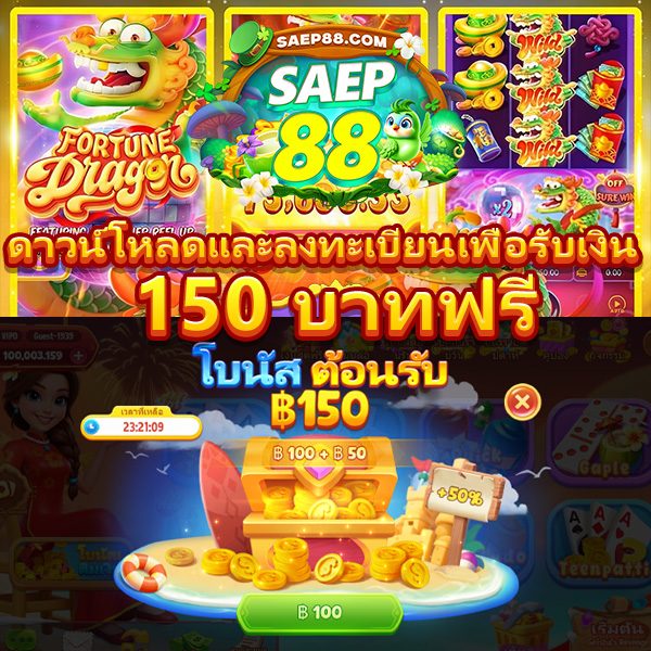 20รับ100 pg APK image for 20รับ100 pg ทดลองเล่นสล็อต pg ซื้อฟรีสปินได้ 2024 screenshot 2