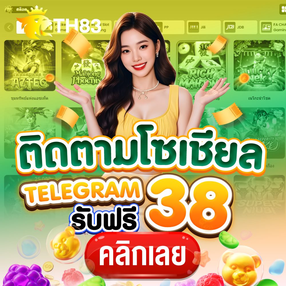 666 สล็อต เครดิตฟรี APK image for 666 สล็อต เครดิตฟรี สล็อตโปร10รับ100 screenshot 3