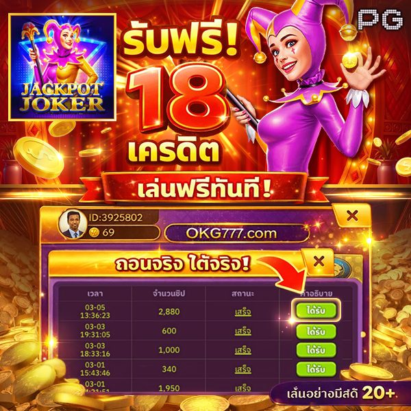 7777 สล็อต APK image for 7777 สล็อต สล็อตโปร10รับ100 screenshot 5