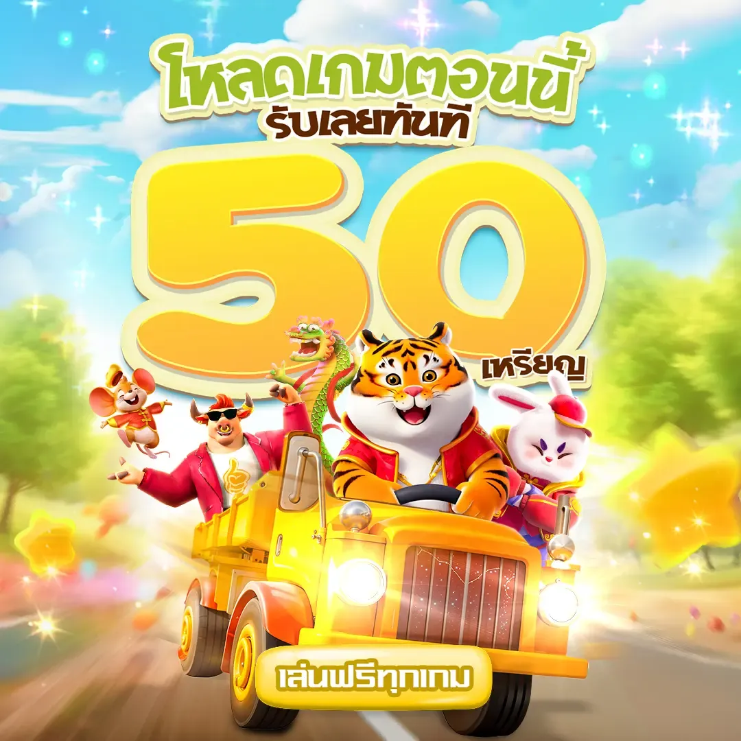 777pg slot login register ⚡ แอปทางการ | สมัครตอนนี้