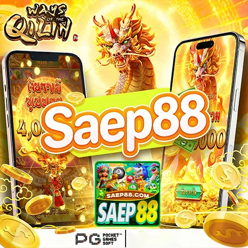 88 สล็อต ⚡ แอปทางการ | สมัครตอนนี้