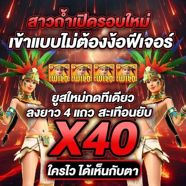 888 สล็อต ⚡ แอปทางการ | สมัครตอนนี้