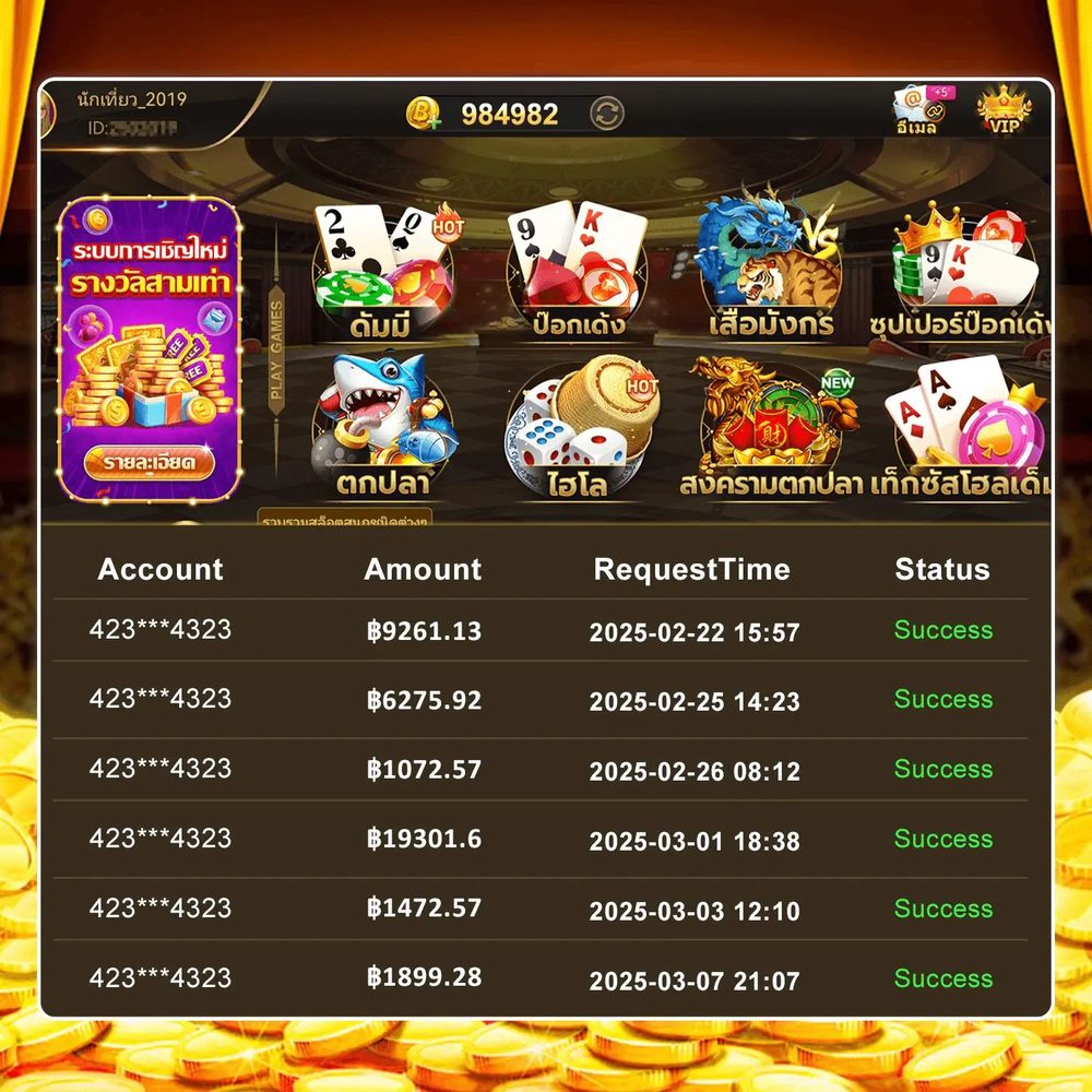 98M ทางเข้า APK image for 98M ทางเข้า pg slot เว็บตรง เครดิตฟรี screenshot 3