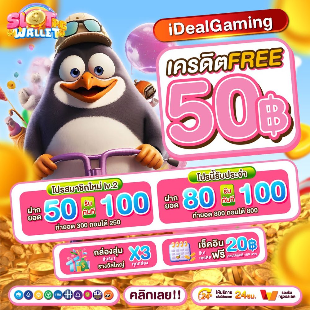 98M สล็อต APK image for 98M สล็อต Betflix Slot และ 10 ทางเข้าสู่ระบบล่าสุด ฝาก-ถอน ออโต้ 100% screenshot 4