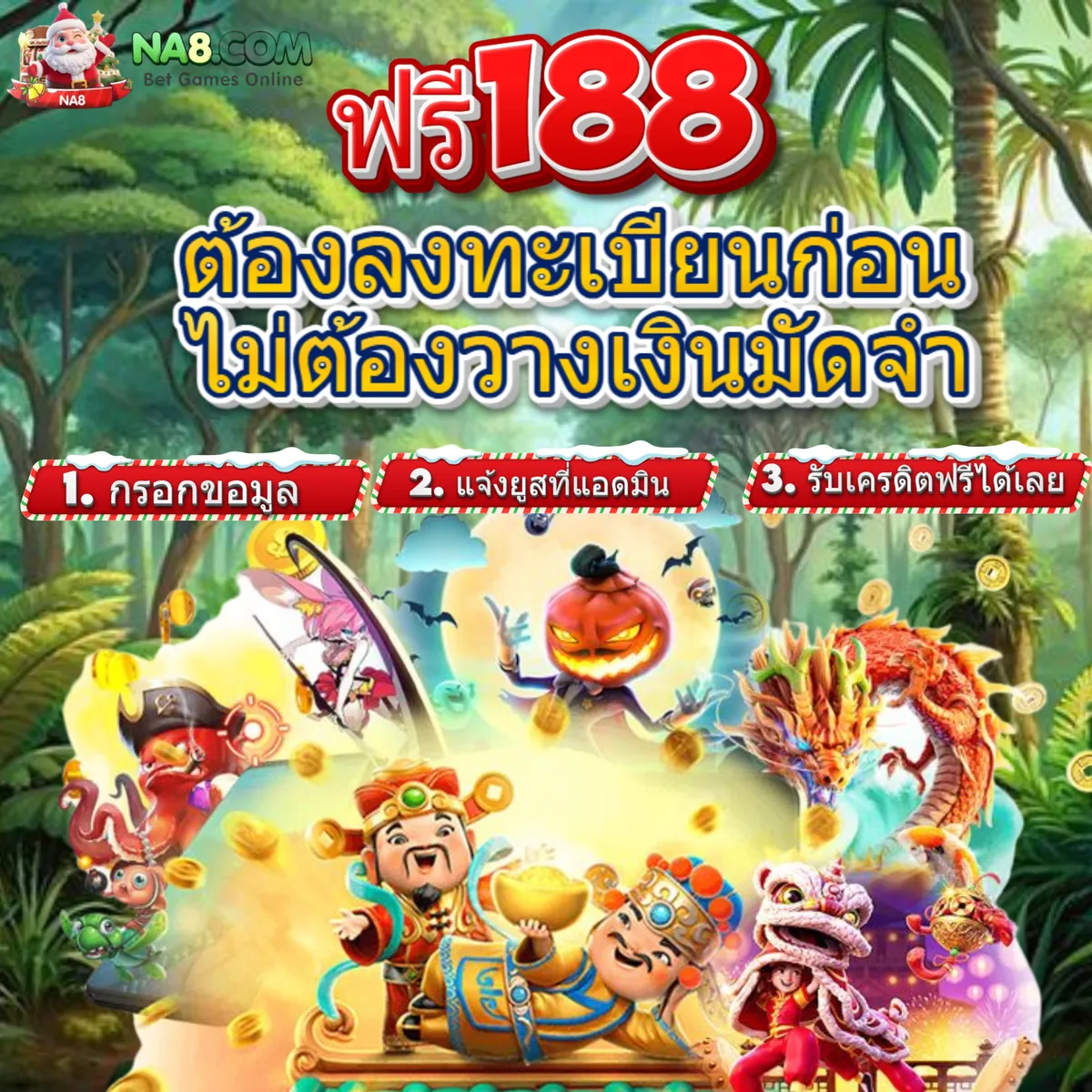 98M app download ⚡ แอปทางการ | สมัครตอนนี้