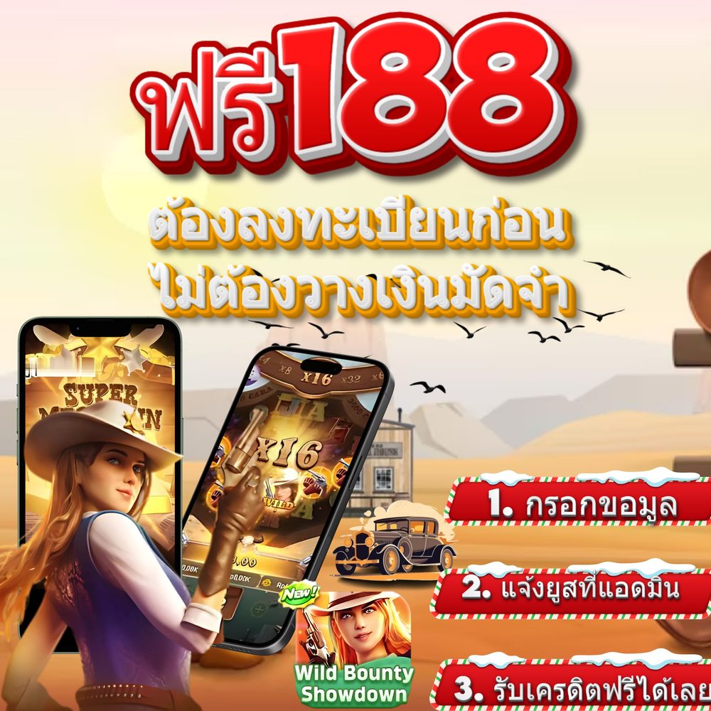 98M.bet APK image for 98M.bet 8 เว็บสล็อต ฝาก10รับ100 ใหม่ล่าสุด รองรับ True wallet ระบบ API แท้ 2025 screenshot 3