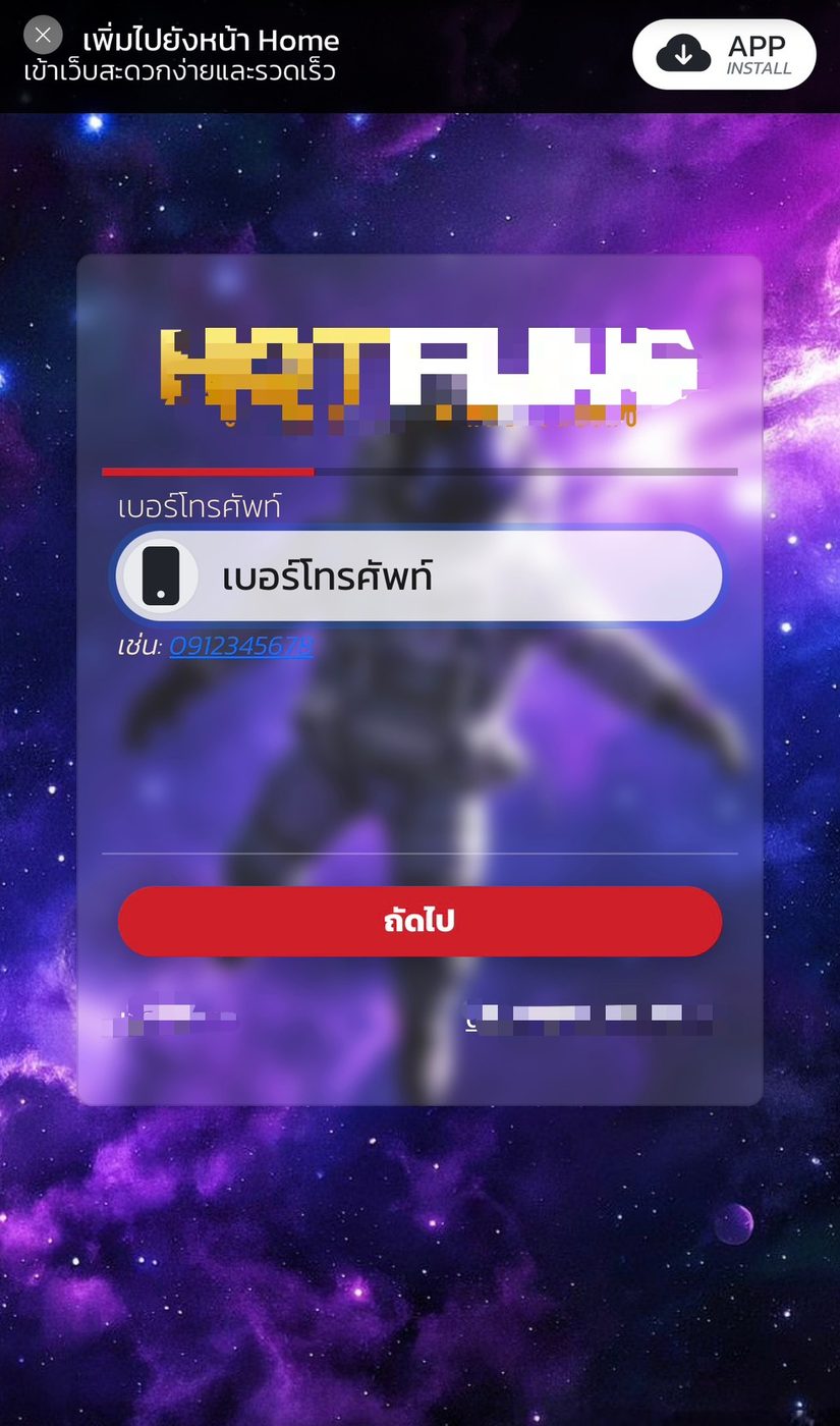 98Mq APK image for 98Mq สล็อตเว็บตรง แตกง่าย 2026 เว็บแท้ลิขสิทธิ์ต่างประเทศ ฝากถอนออโต้ screenshot 2