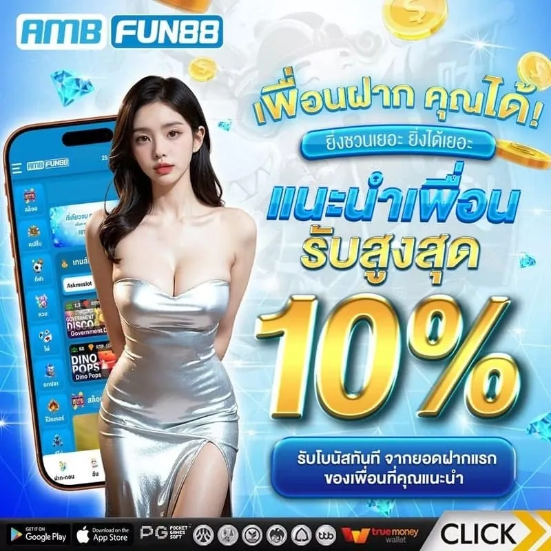98Mvip ⚡ แอปทางการ | สมัครตอนนี้