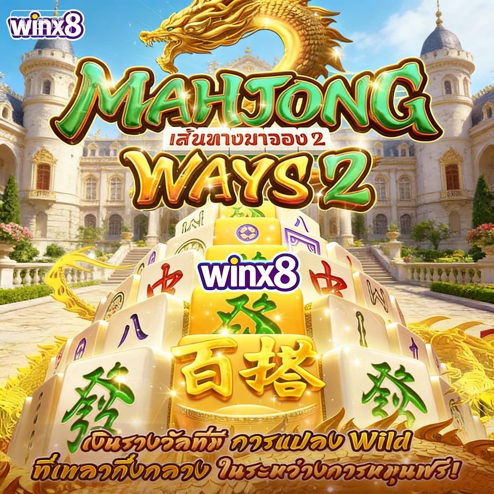98Mx APK image for 98Mx สล็อตโปร10รับ100 screenshot 5