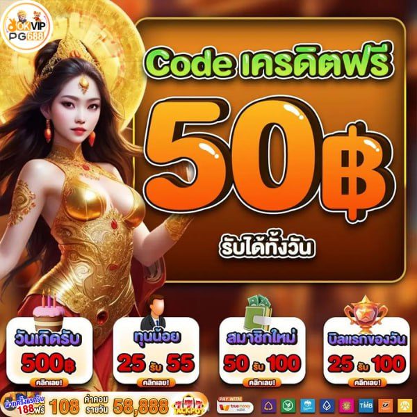 Download PG Soft Mobile Casino APK image for Download PG Soft Mobile Casino 10 เว็บสล็อตเว็บตรง 100 ต่างประเทศ ยอดนิยม แตกง่าย แตกหนัก 1 บาทก็เล่นได้ ไม่มีขั้นต่ำ 2025 screenshot 2