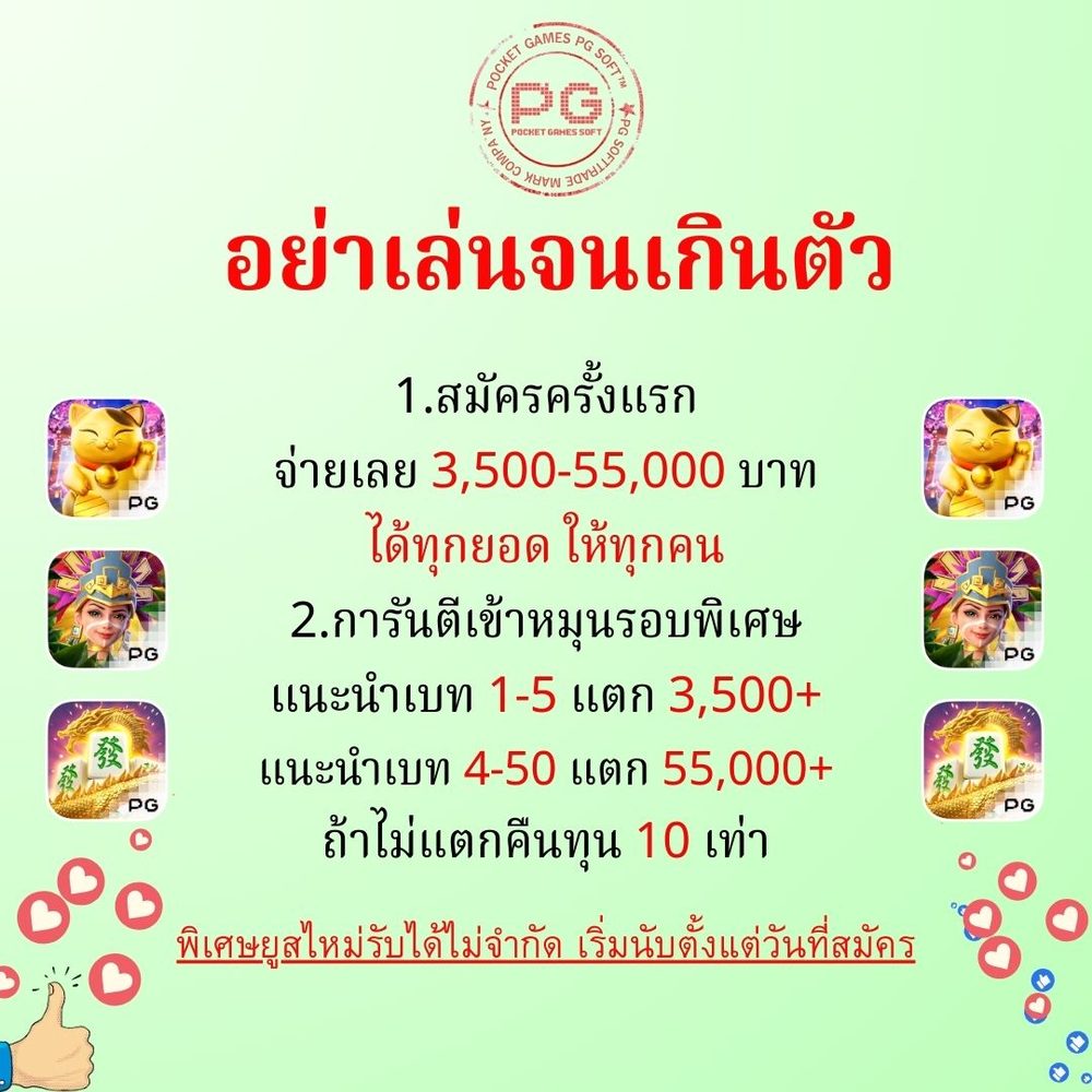 Frenzy 1688 Event Thailand APK image for Frenzy 1688 Event Thailand 10รับ100สมาชิกใหม่ wallet 2025. screenshot 4