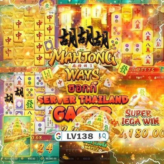 LV138 ⚡ Aplikasi Resmi | Daftar Sekarang