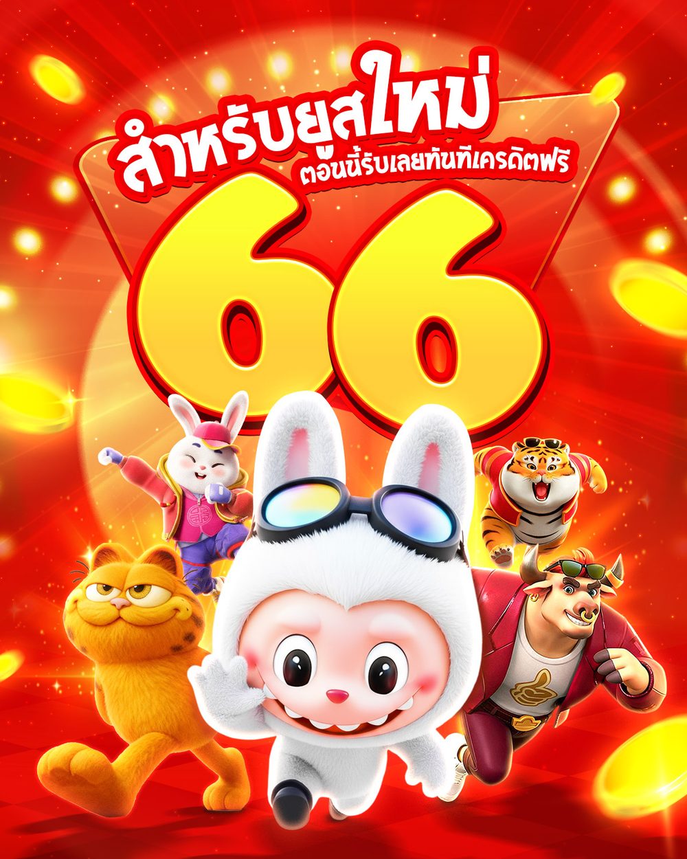 M98 app download APK image for M98 app download สล็อตpg เว็บสล็อตเว็บตรง สล็อตเว็บตรง สล็อต สล็อตวอเลท เว็บตรงไม่ผ่านเอเย่นต์ สล็อตแตกง่าย เว็บตรง screenshot 4
