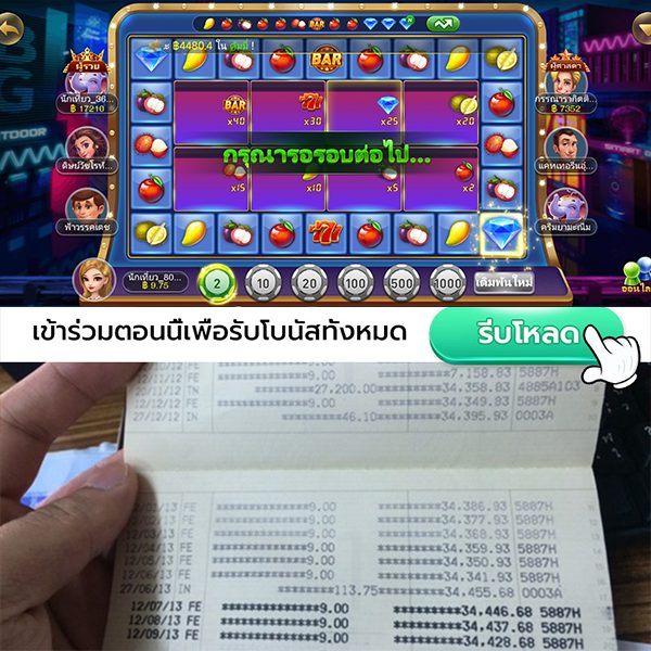 M98 slot APK image for M98 slot สล็อตเว็บนอก ใหญ่ ที่ สุด screenshot 3