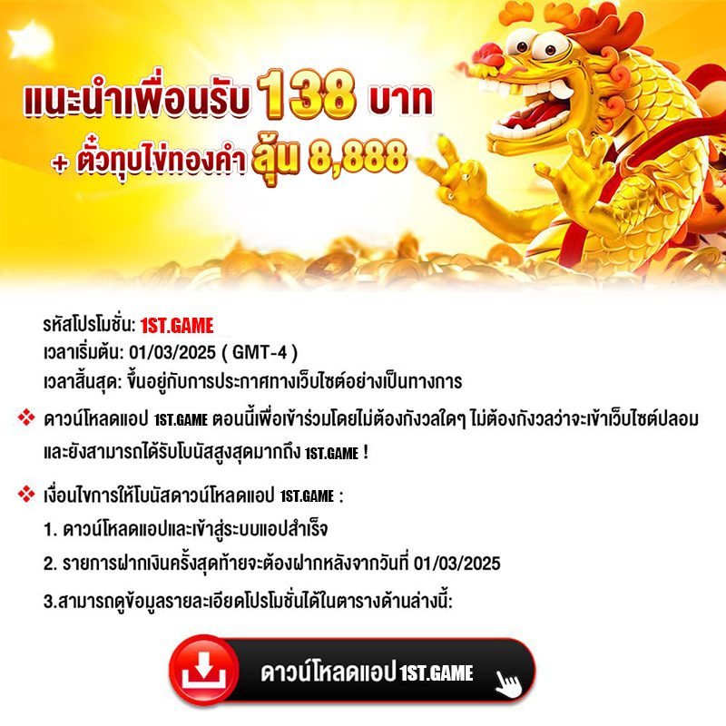 M98com APK image for M98com ทดลองเล่นสล็อต pg ซื้อฟรีสปินได้ 2024 screenshot 5