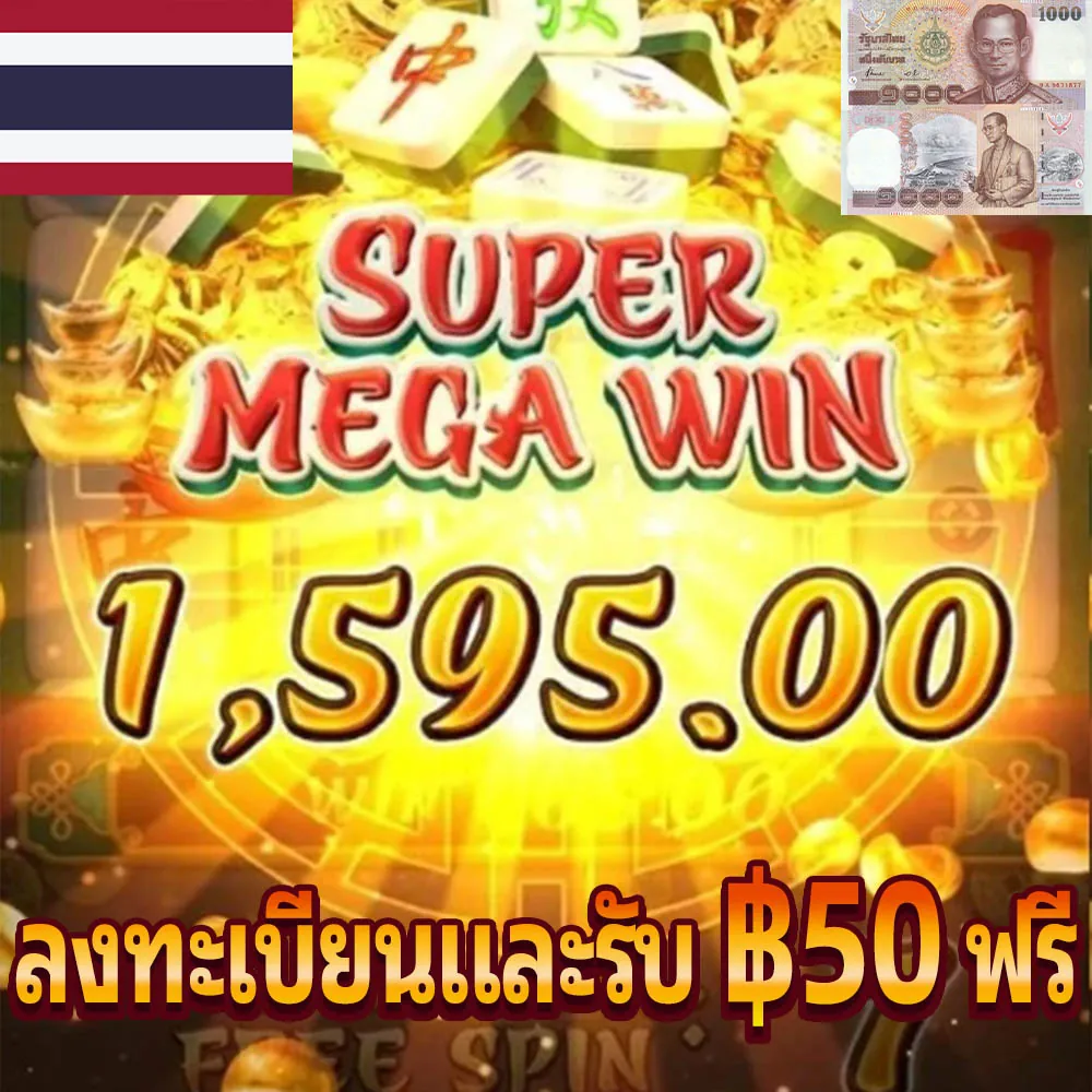 PG Slot Team Contact Details ⚡ แอปทางการ | สมัครตอนนี้