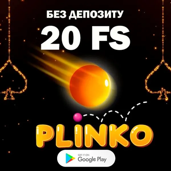PLINKO ⚡ Aplikasi Resmi | Daftar Sekarang