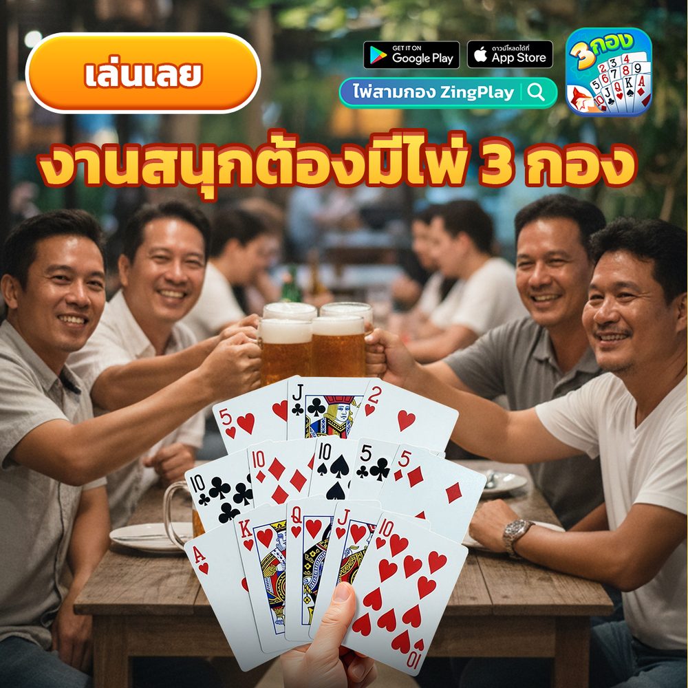 T6 สล็อต ทางเข้า APK image for T6 สล็อต ทางเข้า เว็บสล็อต EPIC ที่ดีที่สุด สล็อตวอเลท ไม่มีขั้นต่ำ ใหม่ล่าสุด 2026 screenshot 4