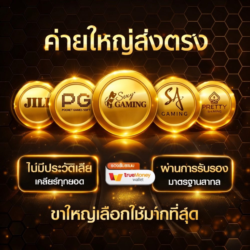 T6 สล็อต APK image for T6 สล็อต สล็อตเว็บตรง API แท้ 100% อันดับ 1 เว็บสล็อต ค่ายใหญ่ไม่มีขั้นต่ำ screenshot 2