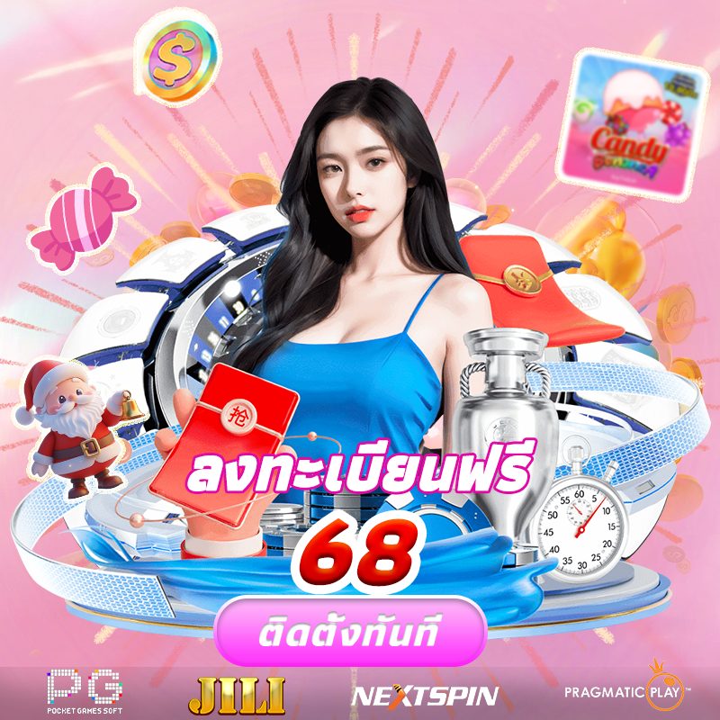 T6 สล็อต APK image for T6 สล็อต สล็อตเว็บตรง API แท้ 100% อันดับ 1 เว็บสล็อต ค่ายใหญ่ไม่มีขั้นต่ำ screenshot 4