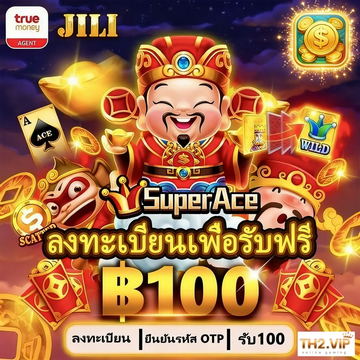 T6 app download ⚡ แอปทางการ | สมัครตอนนี้