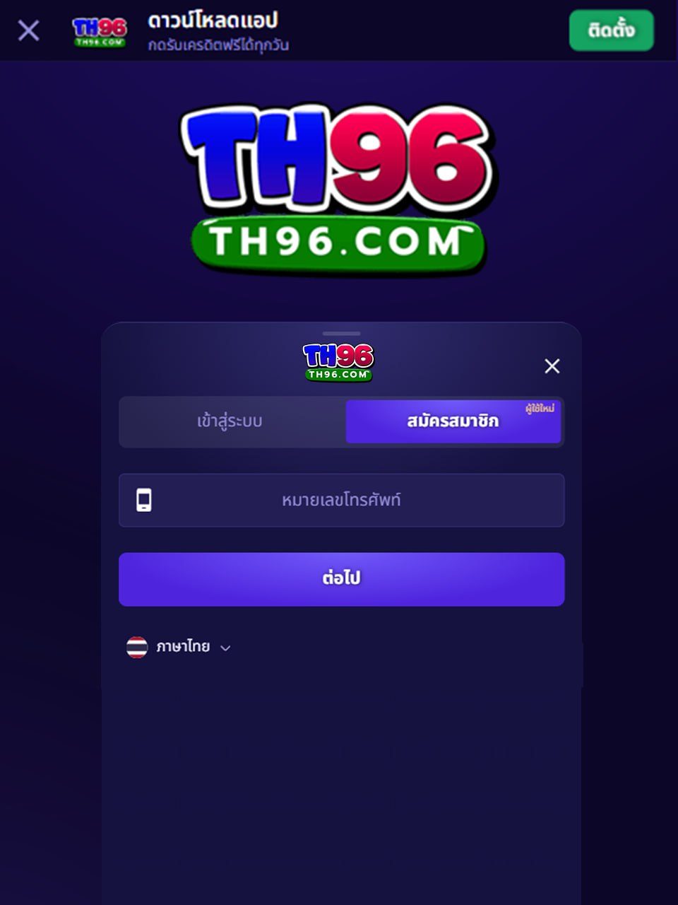 T6 bet เข้าสู่ระบบ APK image for T6 bet เข้าสู่ระบบ สล็อต สล็อตแตกง่าย สล็อตเว็บตรง สล็อตpg เว็บสล็อต สล็อตพีจี สล็อตกลาดิเอเตอร์ screenshot 5