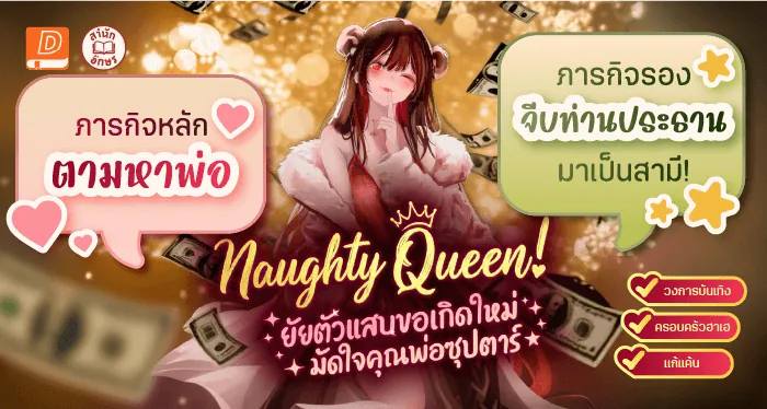 T6 com ⚡ แอปทางการ | สมัครตอนนี้