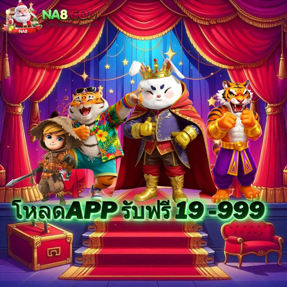 T6 services APK image for T6 services 10 เว็บสล็อตเว็บตรง 100 ต่างประเทศ ยอดนิยม แตกง่าย แตกหนัก 1 บาทก็เล่นได้ ไม่มีขั้นต่ำ 2025 screenshot 2