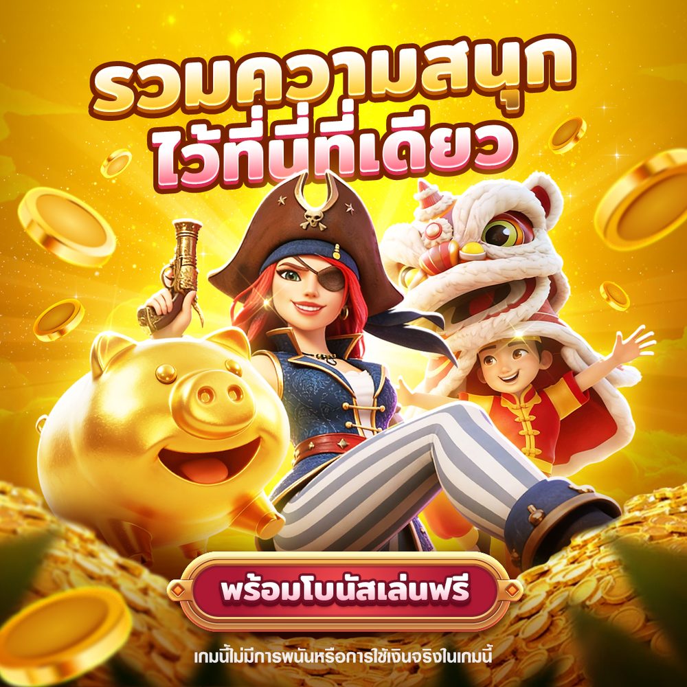 T6 slot APK image for T6 slot 10 รับ 100 สล็อตวิดีโอ ที่ เว็บสล็อต เสถียร กดดู screenshot 2