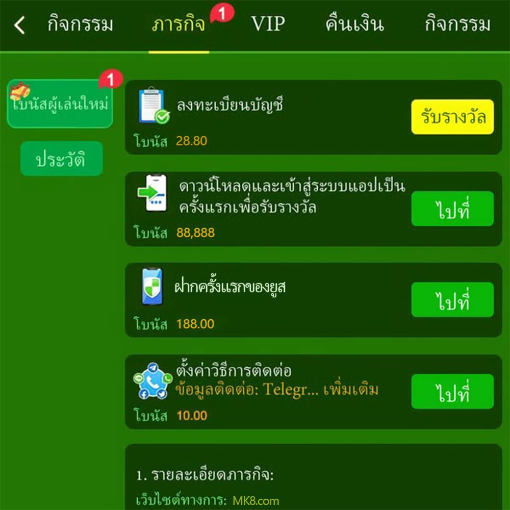 T6. com APK image for T6. com 10 รับ 100 สล็อตวิดีโอ ที่ เว็บสล็อต เสถียร กดดู screenshot 5