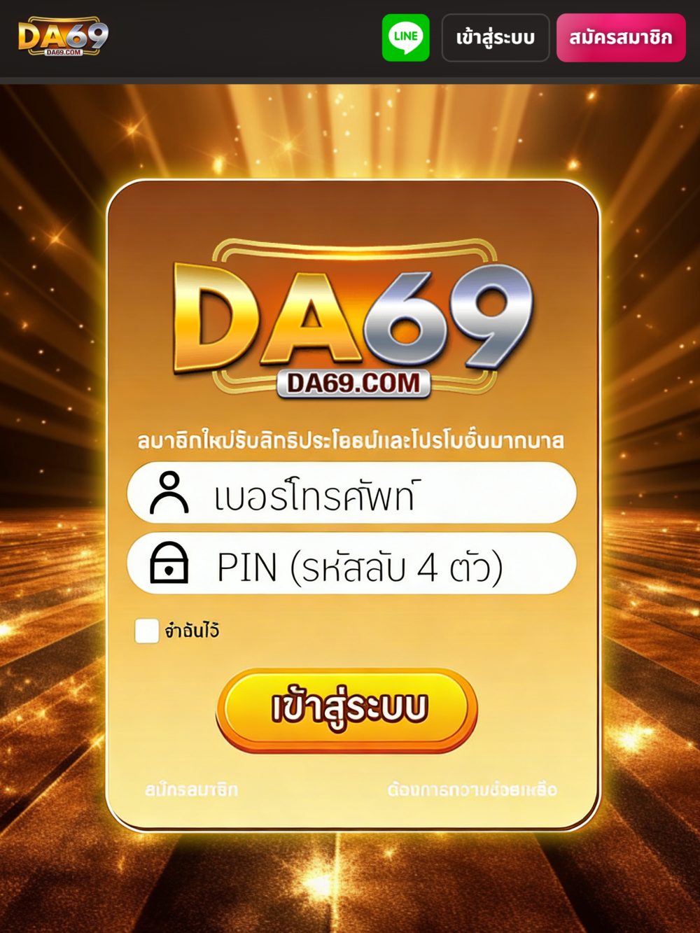 T6.bet APK image for T6.bet 10 รับ 100 - เว็บสล็อตเว็บตรง screenshot 3